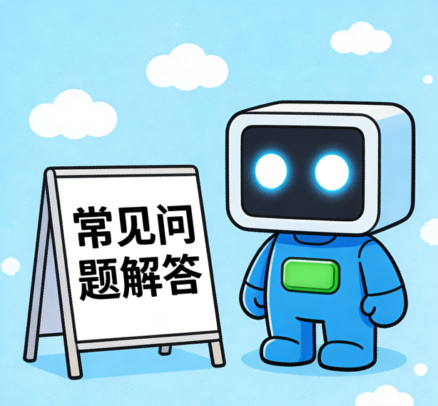苏州足球比赛平台常见问题